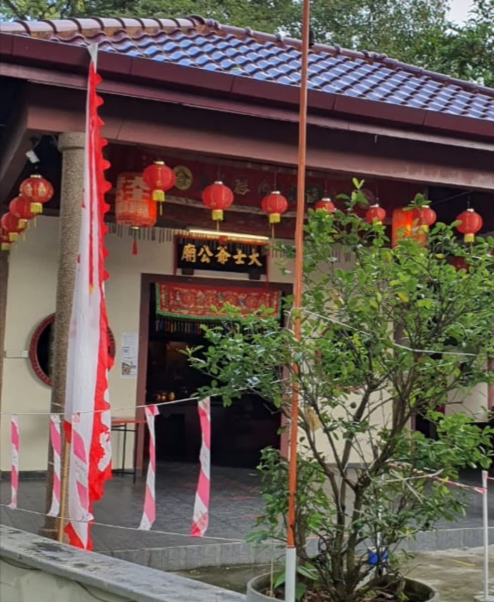 PERTUBUHAN PERAYAAN YEE LAN SENG HOOI