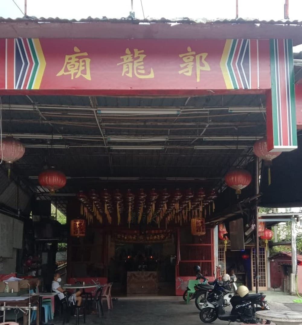 PERSATUAN PENGANUT DEWA KOAY LENG BIAU PULAU PINANG