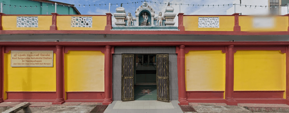 KOVIL SUNGURUMBAI NATTUKOTTAI CHETTIARS SRI THENDAYUTHAPANI BUKIT MERTAJAM