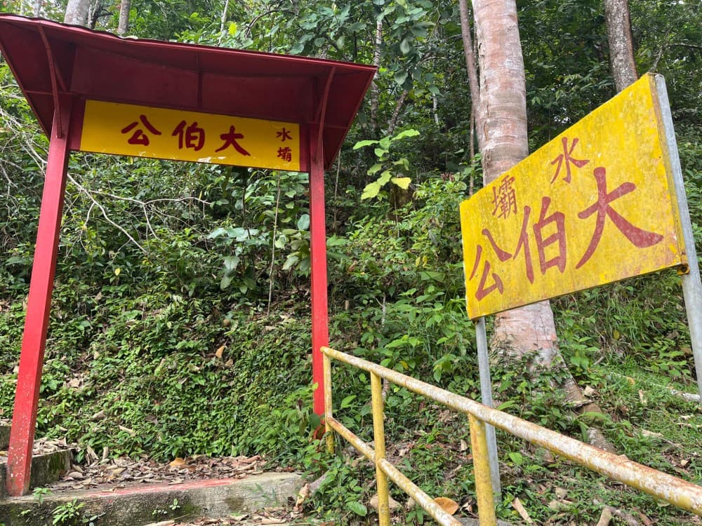 PENANG AIR ITAM DAM TUA PEK KONG