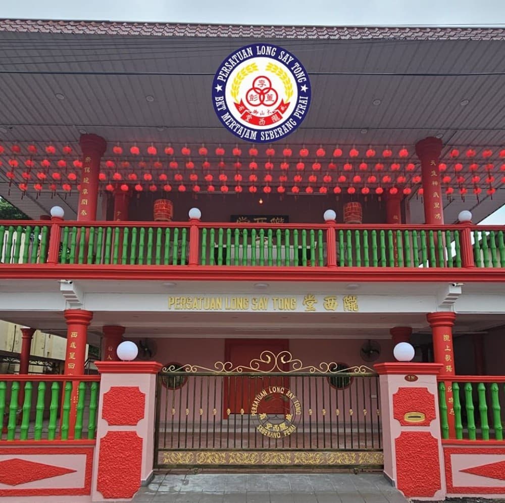 PERSATUAN LONG SAY TONG, BUKIT MERTAJAM, SEBERANG PERAI (KETURUNAN KAUM LEE, PEH, TONG, SEBERANG PERAI)