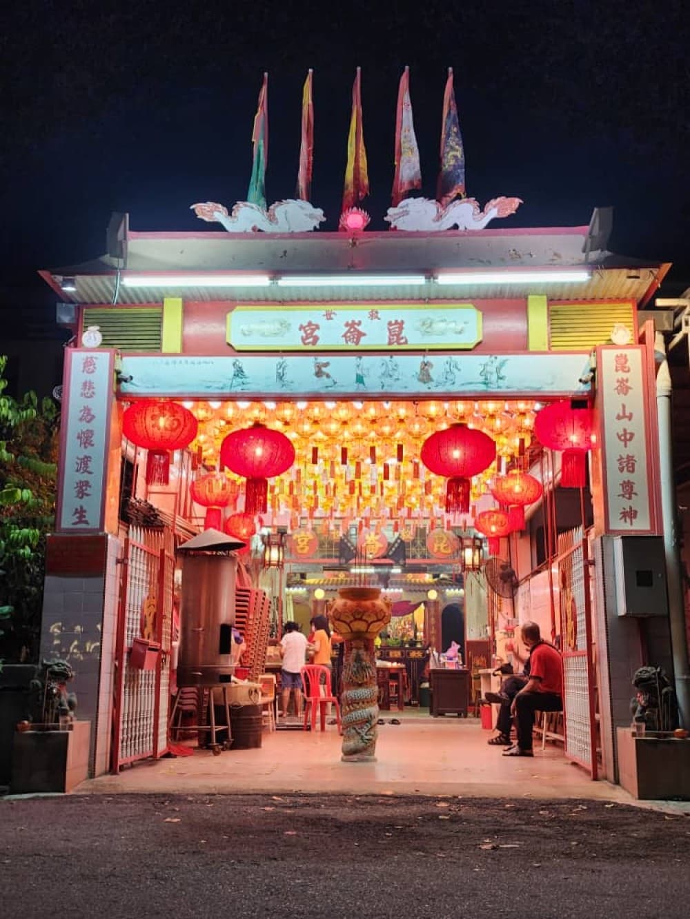 KEW SEH KUN LOON KEONG PULAU PINANG