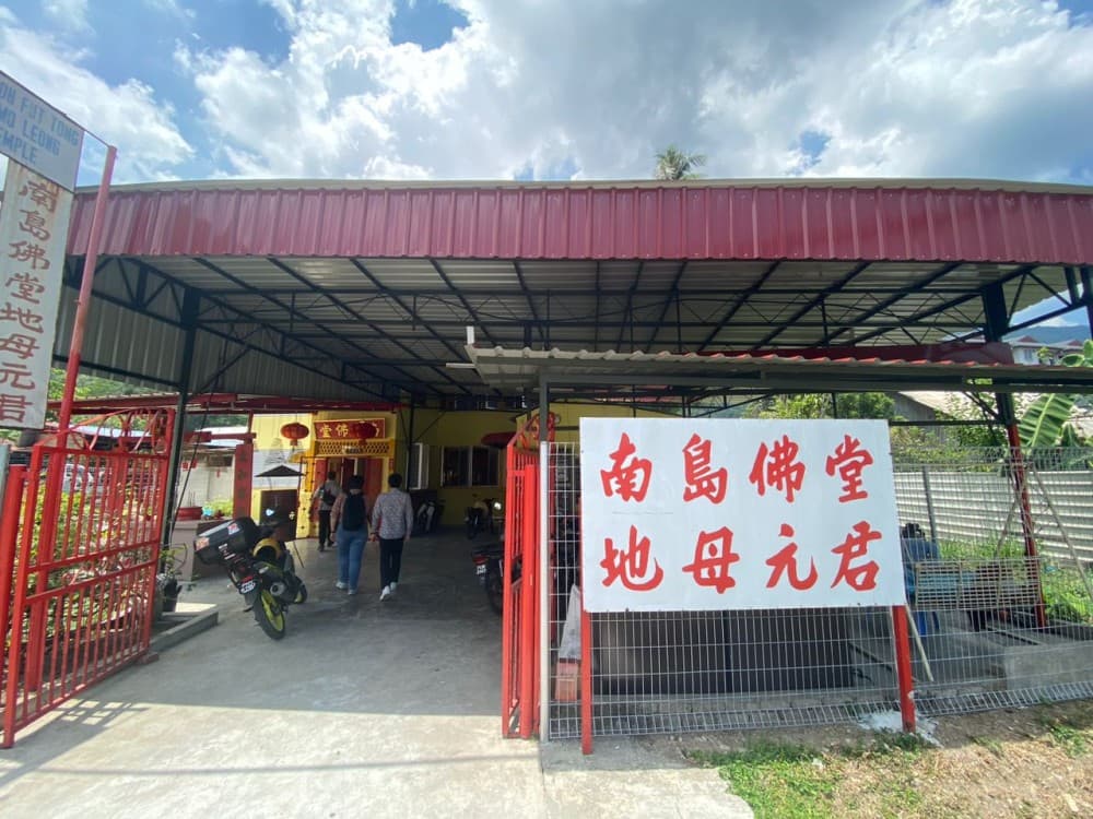 TOKONG NAN DAO FO TANG PULAU PINANG