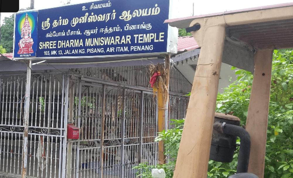 KUIL SRI DHARMA MUNISWARAR PULAU PINANG