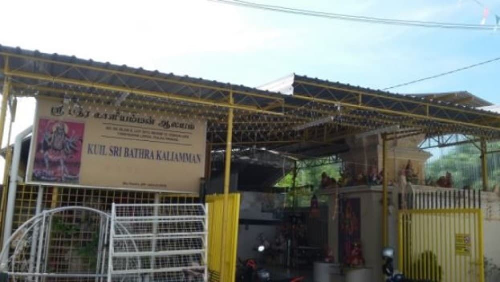 KUIL SRI BATHRA KALIAMMAN