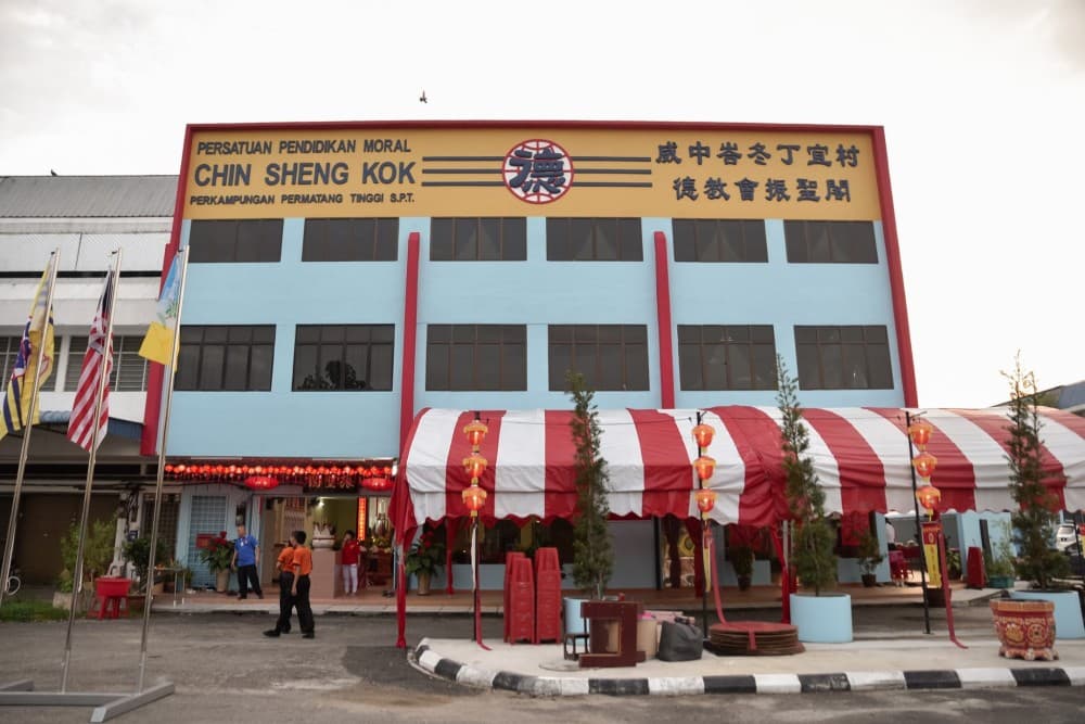 PERSATUAN PENDIDIKAN MORAL CHIN SHENG KOK