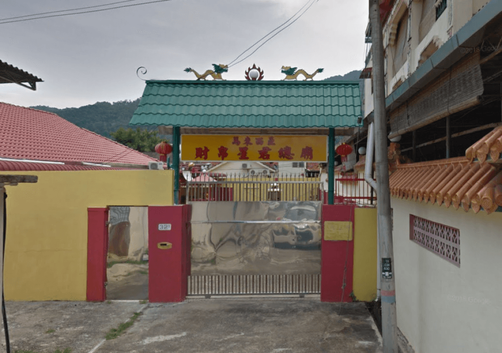 PENANG HSIN CJUN DEVOTEES ASSOCIATION MALAYSIA