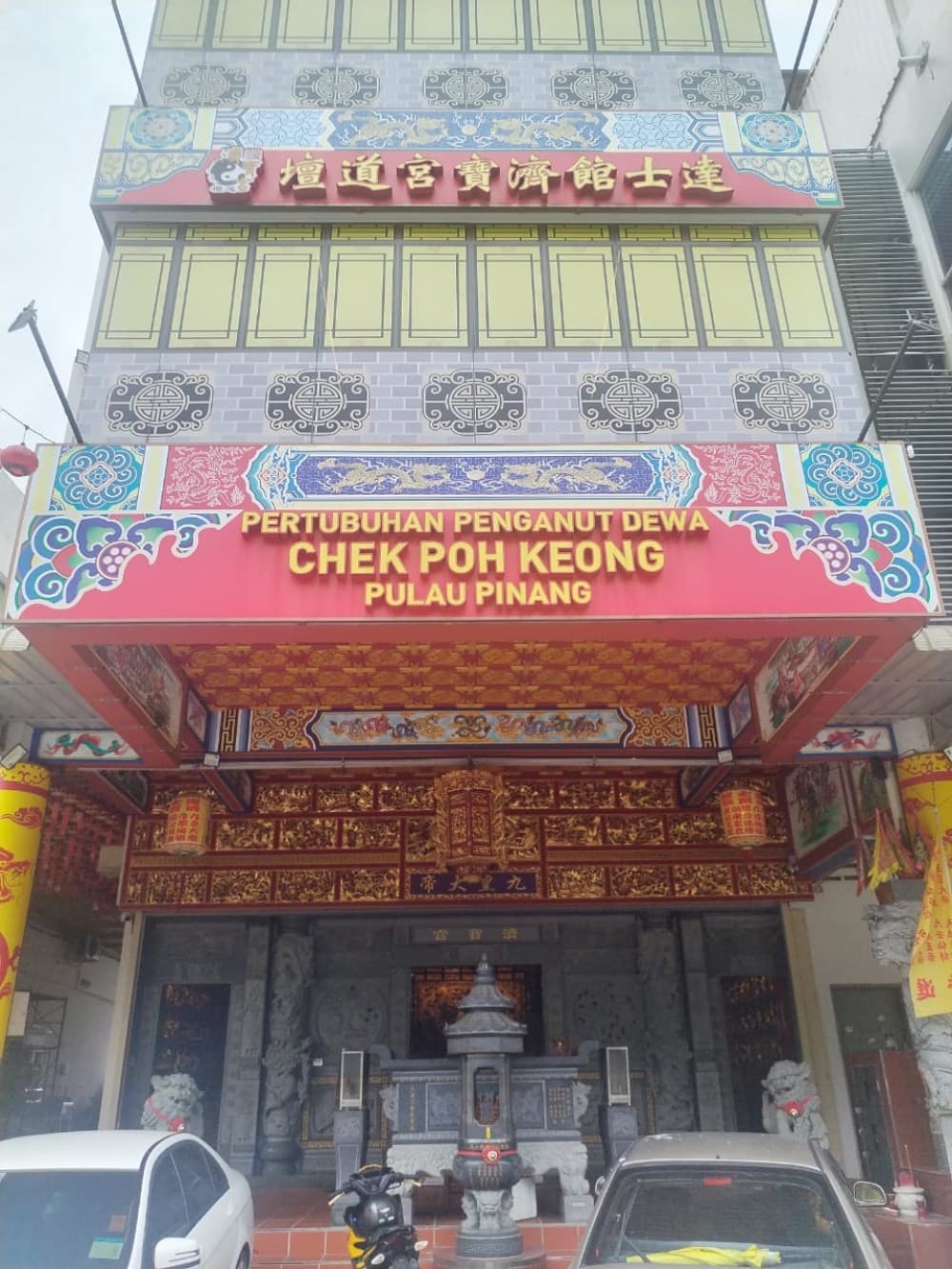 CHEK POH KEONG