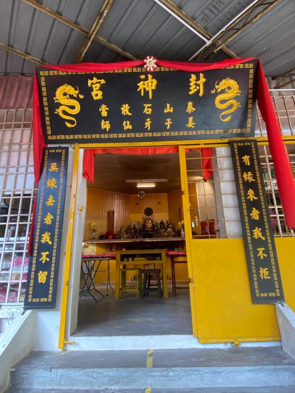 TOKONG TAO FENG SHEN KONG BUKIT HIJAU