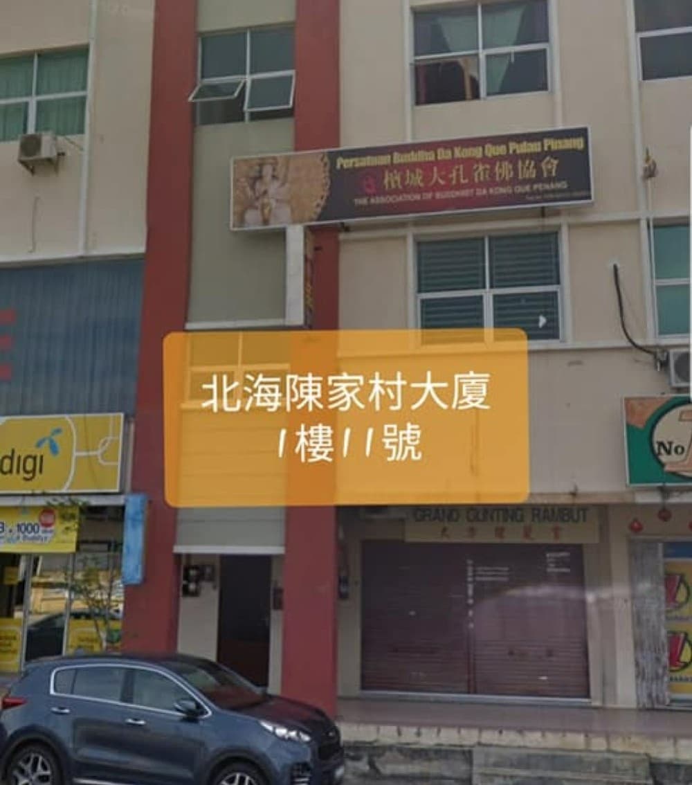 PERSATUAN BUDDHA DA KONG QUE PULAU PINANG