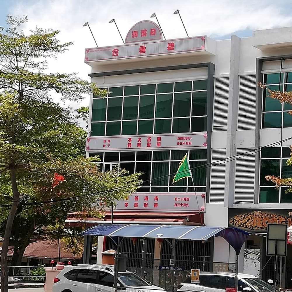 TOKONG PHAIK HOON KIONG JELUTONG