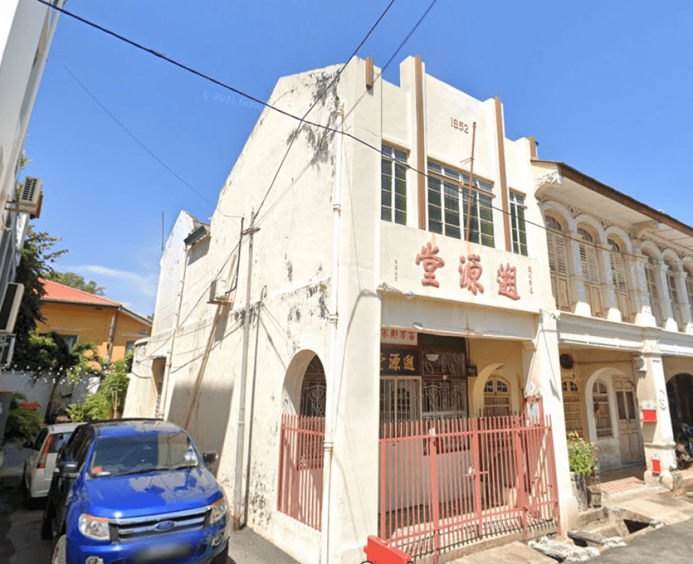 PERSATUAN KETURUNAN LOOI FONG KHONG CHUNG TZU SU GOON TONG PULAU PINANG