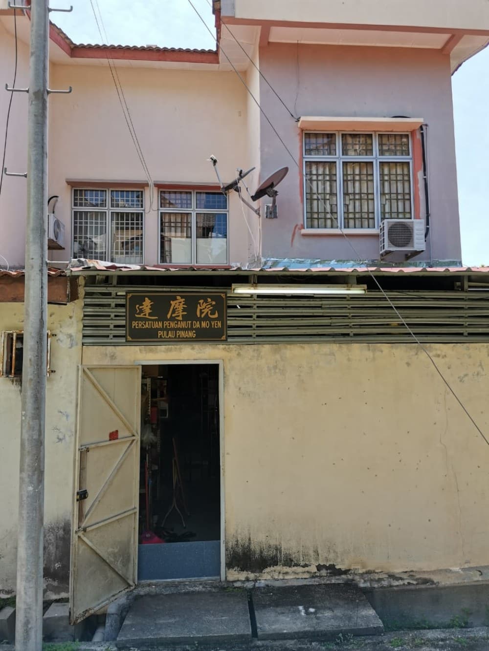 PERSATUAN PENGANUT DA MO YEN PULAU PINANG