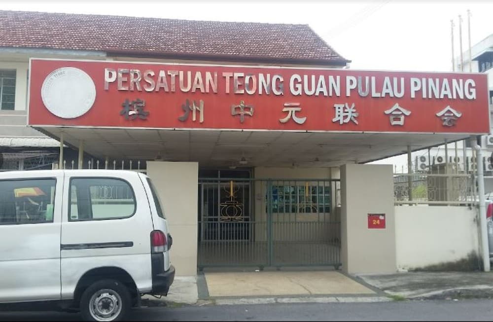 PERSATUAN TEONG GUAN,TAMAN CONTINENTAL