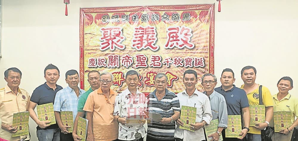 PERTUBUHAN PENGANUT DEWA KUAN TAY SENG KHOON (CHOO EE TIAN) PULAU PINANG