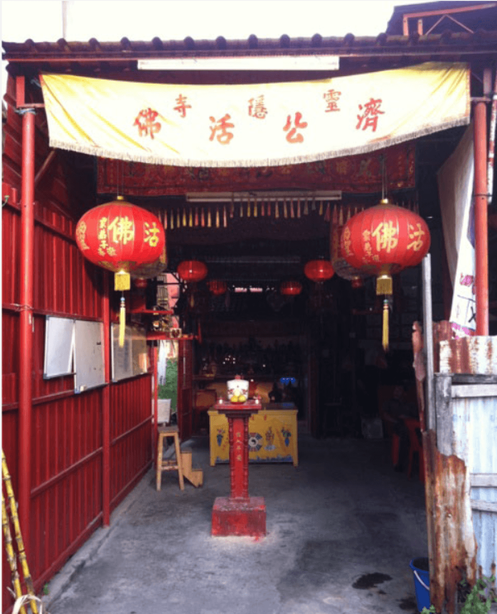 TOKONG LIN YING SI PULAU PINANG
