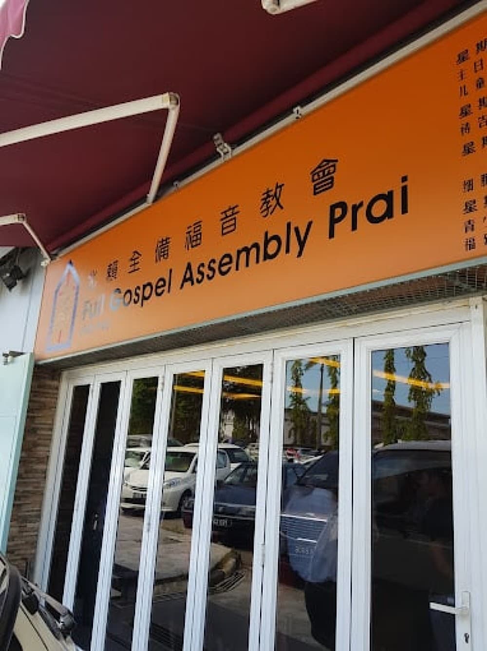 FGA CHURCH PRAI (FULL GOSPEL ASSEMBLY)