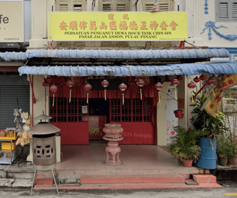 PERSATUAN PENGANUT DEWA HOCK TEIK CHIA SIN, PASAR JALAN ANSON, PULAU PINANG