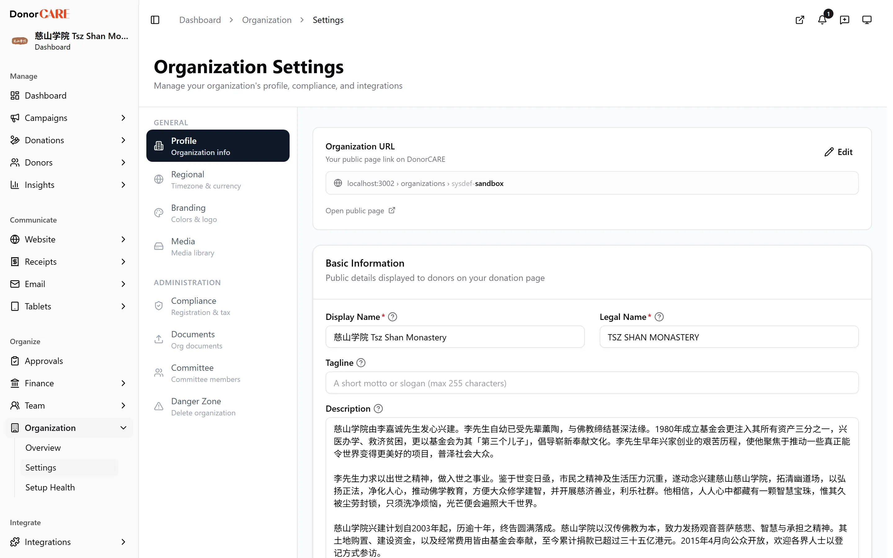 the Settings page tab list